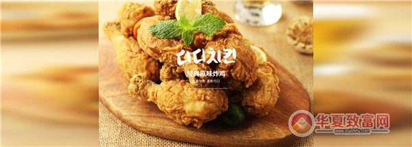 蜜哆哆炸鸡加盟